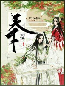 女生喜欢什么样的男生呢？